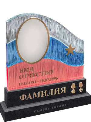 Памятник из гранита с триколором и овальной фотонишей